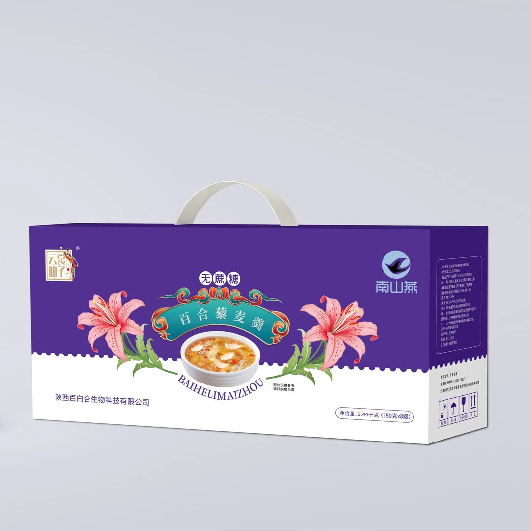 镇坪百合藜麦羹（无蔗糖）