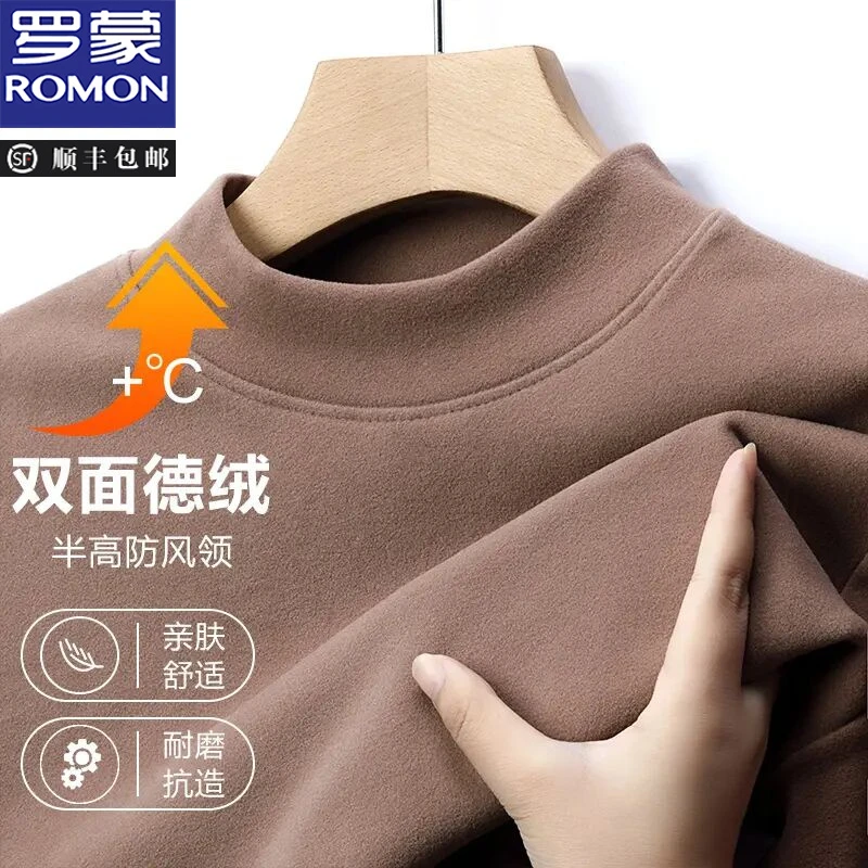 罗蒙双面德绒保暖打底衫男士秋冬季纯色基础款防风半高领内搭上衣