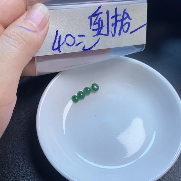 定制翡翠未镶嵌倒****玉