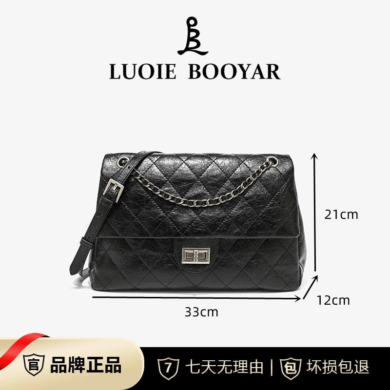 LUOIEBOOYAR/露易.柏雅时尚小香风经典百搭菱格单肩斜挎腋下包