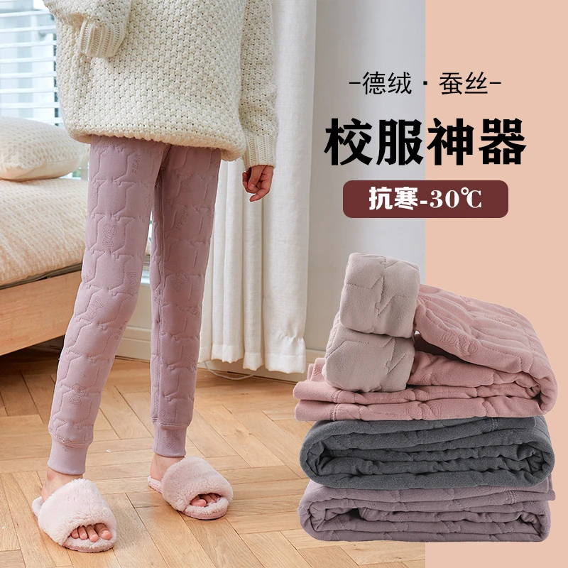 女童校服神器棉裤加绒打底裤子内穿秋冬季三层加厚男款儿童保暖裤