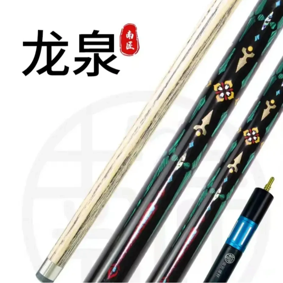 南匠南匠龙泉时尚台球杆碳纤维木质中式