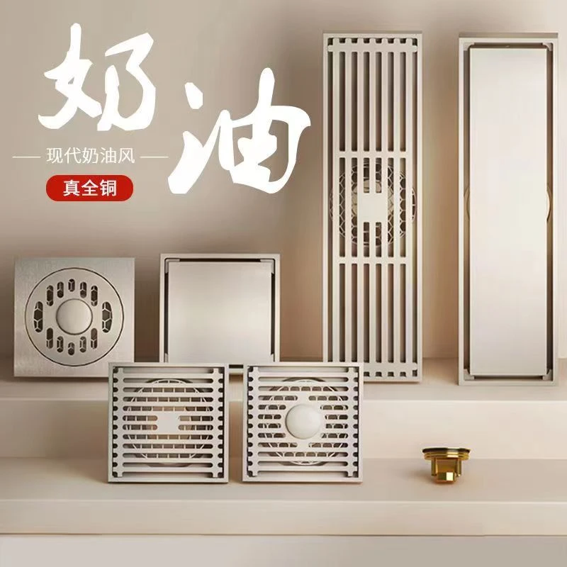 佳粹奶油风厨房全铜地漏性价比高加厚隐形地漏长地漏地漏全铜防水
