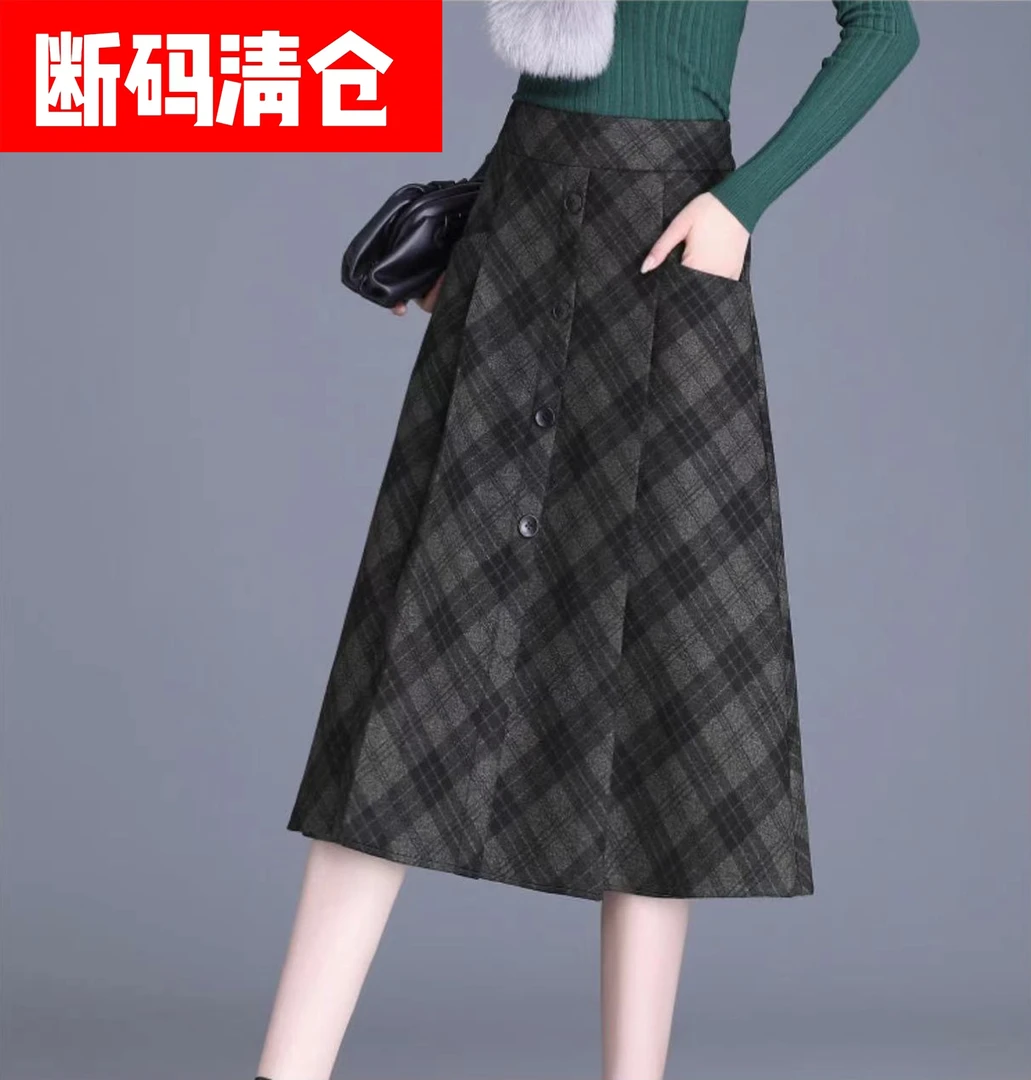 【断码赔钱清仓】5960#冬款百搭格子中长款显瘦高腰毛呢格子裙