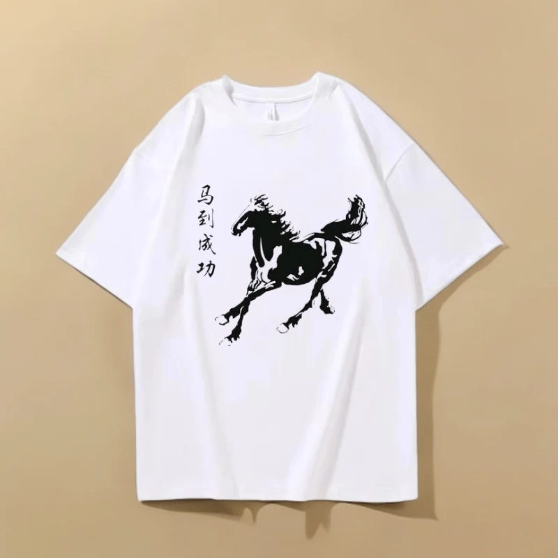 高考t恤马到成功重磅纯棉男女款圆领大码宽松打底衫半袖上衣学生