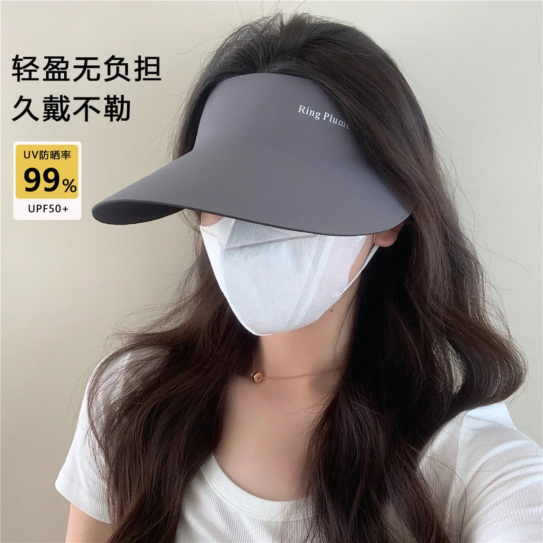无痕防晒帽子女款夏季防紫外线太阳帽户外骑行跑步空顶遮阳帽折叠