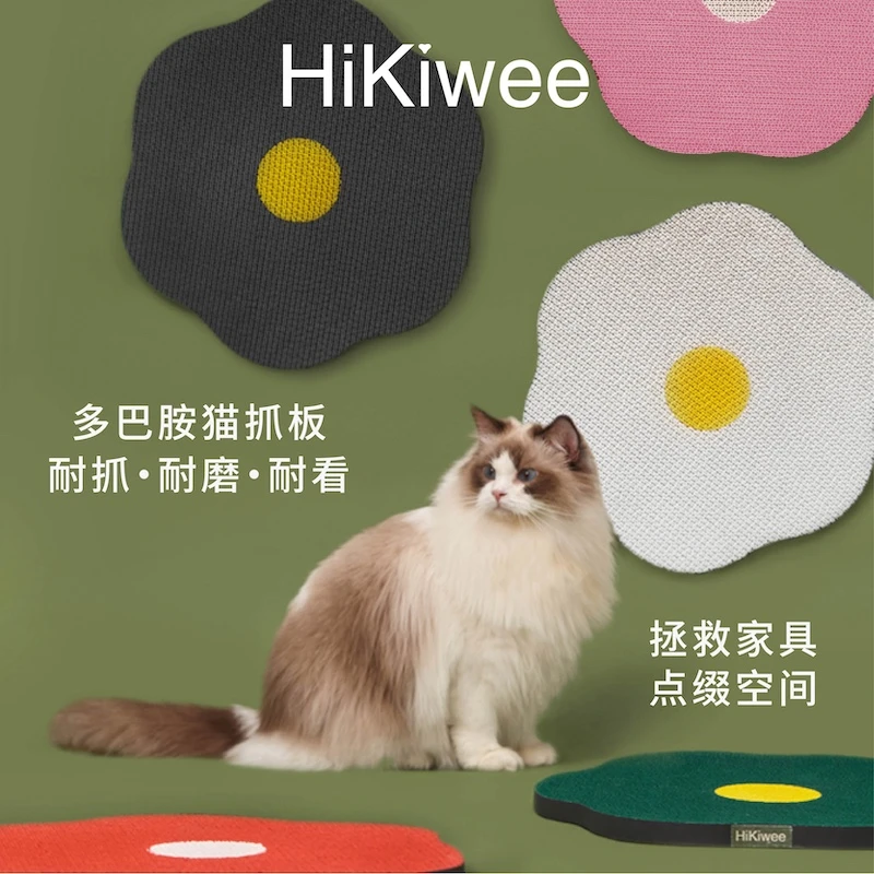 HiKiwee贴墙式猫抓板多巴胺高颜值高品质防抓沙发耐抓磨爪猫玩具
