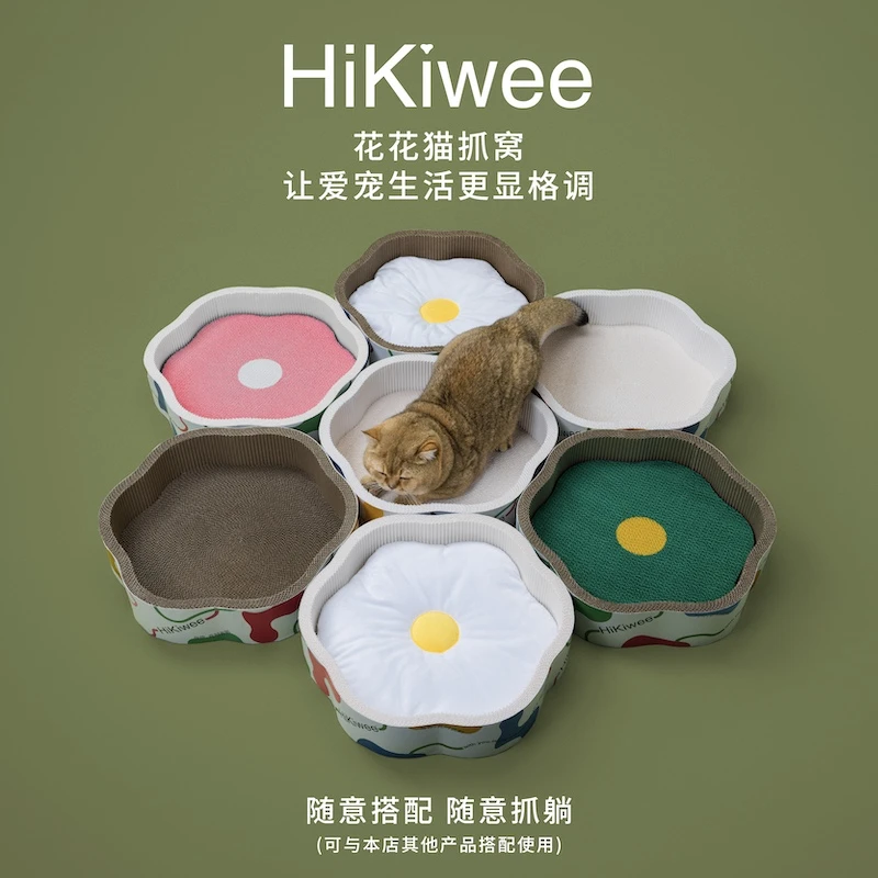 HiKiwee猫抓板猫窝四季通用睡觉磨爪一体耐磨耐抓不掉屑猫咪玩具
