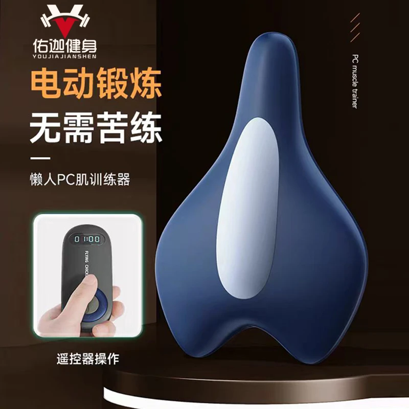 凯格尔训练器男夹腿提肛锻炼盆底肌内收运动神器大腿内侧pc肌按摩