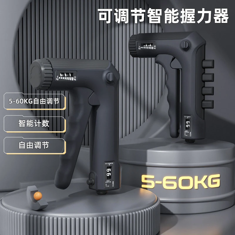 多功能握力器男专业练手力臂肌手指力健身减压腕力计数锻炼手部