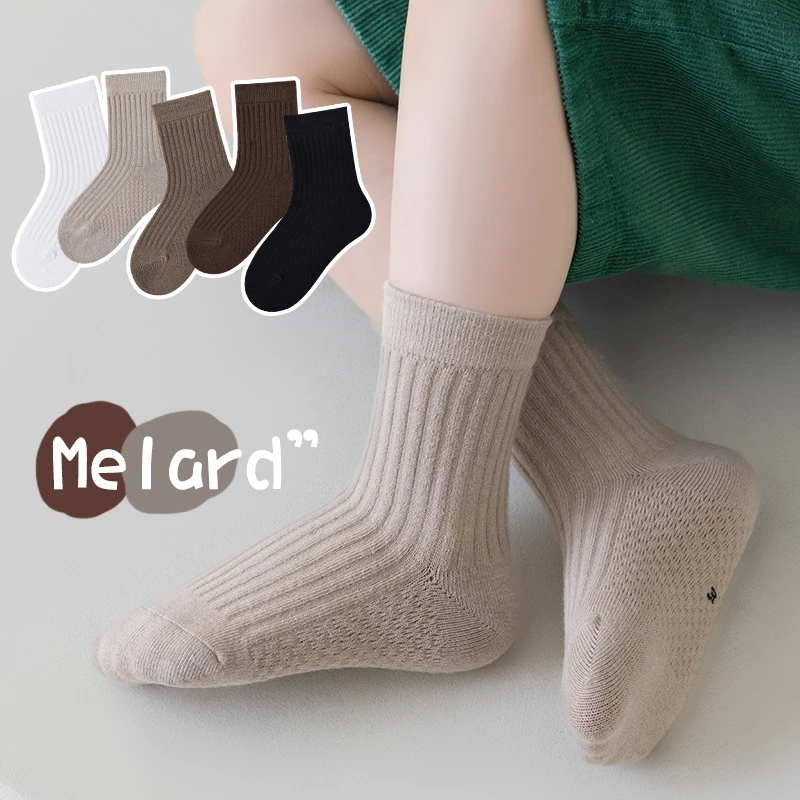 a类精梳棉纯色菠萝纹中筒儿童袜子韩版秋冬百搭男女童抽条宝宝袜