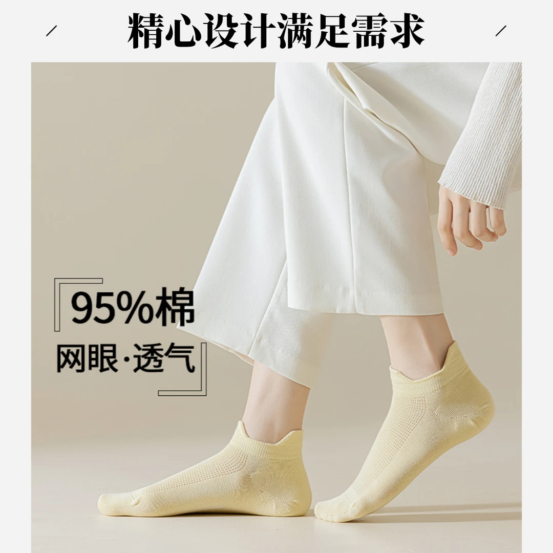 棉始屋柔软舒适防臭透气双耳短棉袜运动休闲浅口加大短袜低帮女袜