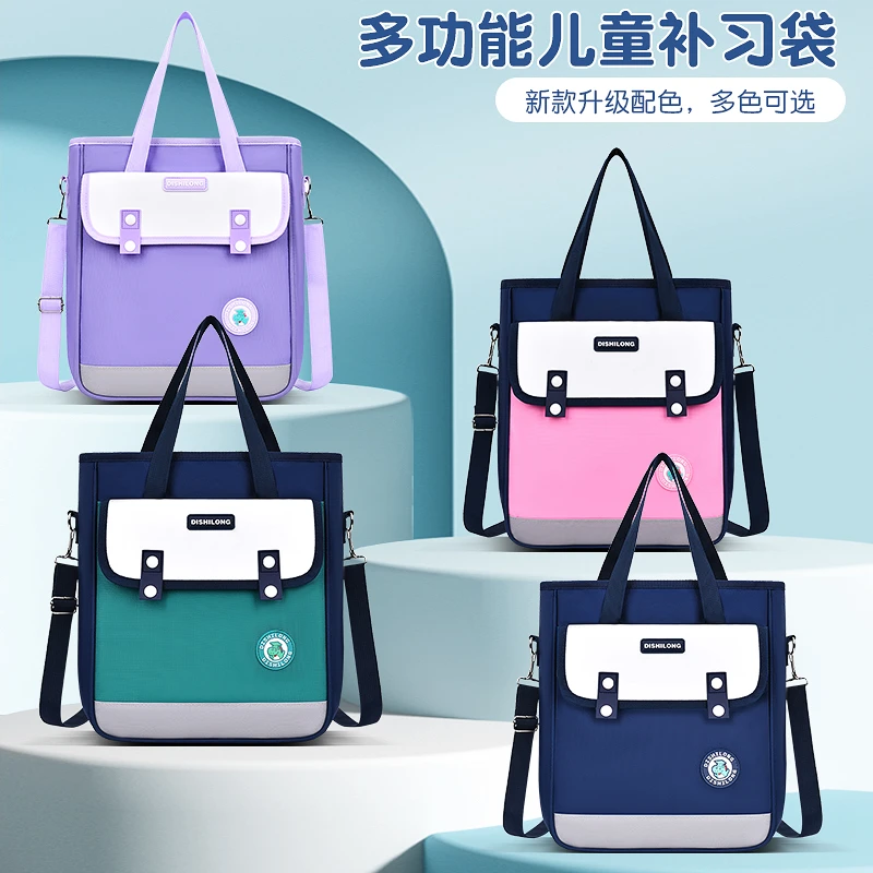 小学生手提专用补课包多功能单肩斜挎包大容量加固补习袋手拎书