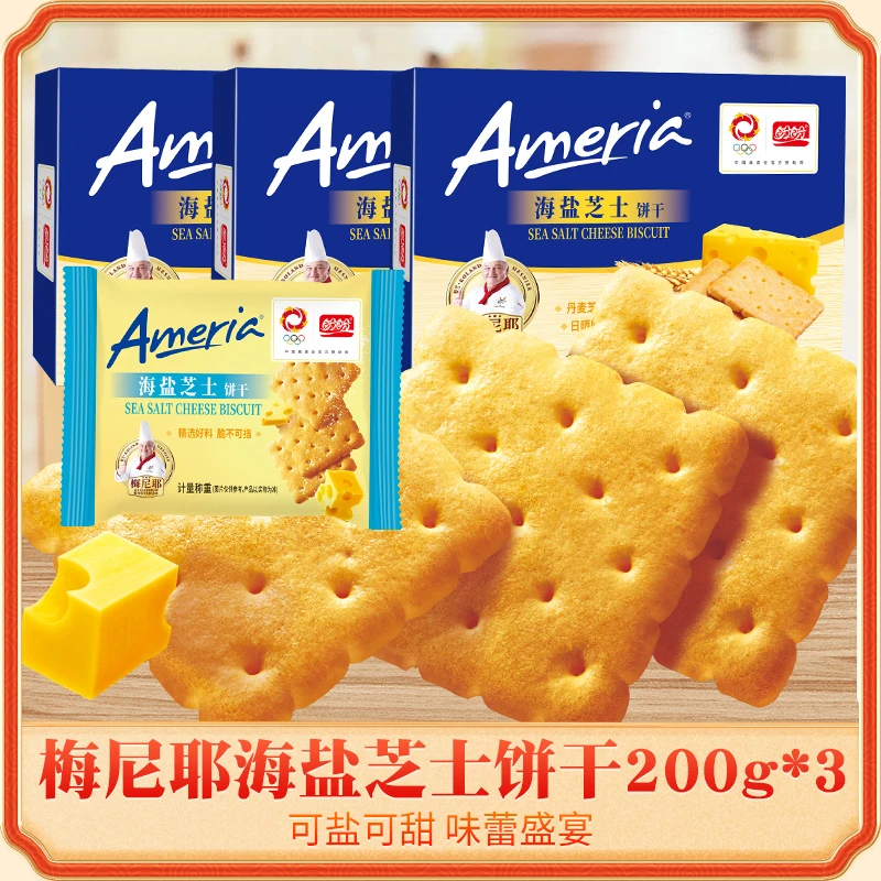 【商城专享】盼盼经典梅尼耶海盐芝士饼干200g盒装*3解馋办公室零食