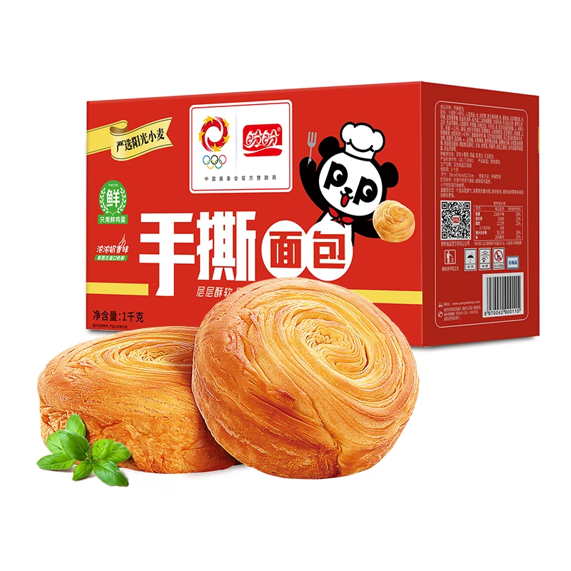 【约25个】盼盼手撕面包奶香味浓郁营养美味早餐糕点整箱1000g饱腹