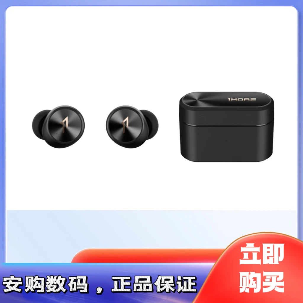 95新  性价比高 天王带盐 降噪抗风噪音乐真无线蓝牙耳机