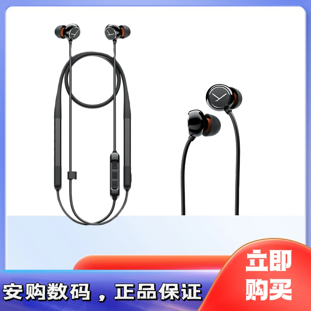 99新 拜亚动力 Blue BYRD拜亚入耳式无线蓝牙耳机蓝鸟2代