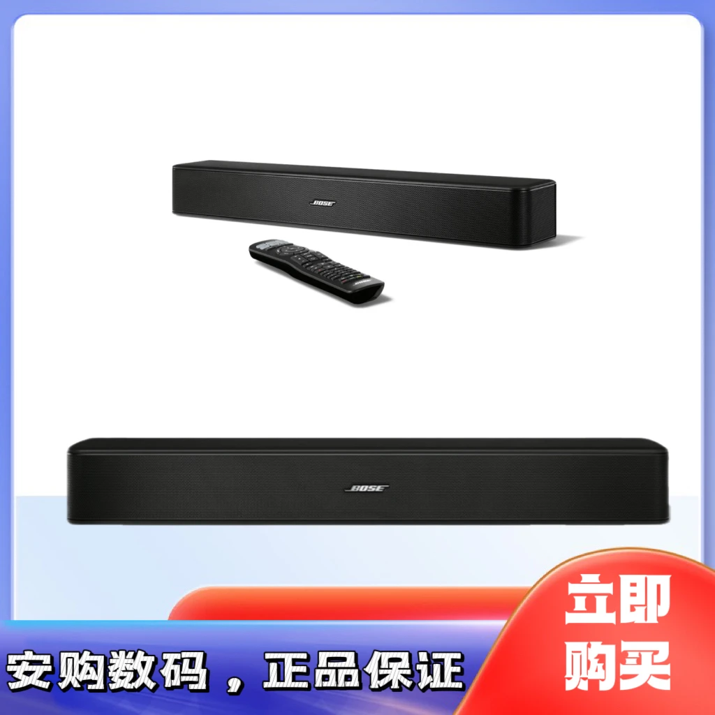 99新 BOSE 原装正品bose solo5二代回音壁家庭蓝牙扬声器