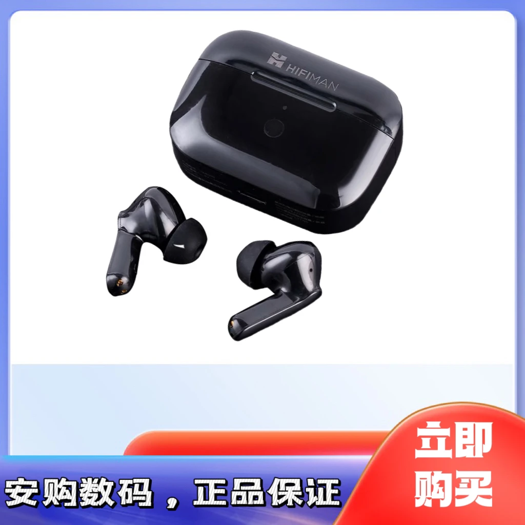 95新  轻发烧hifiman tws500降噪真无线蓝牙耳机