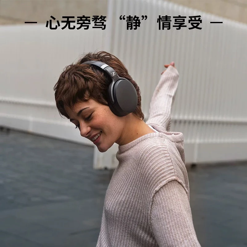 9新 SENNHEISER/森海塞尔 原装正品hd450头戴音乐蓝牙耳机