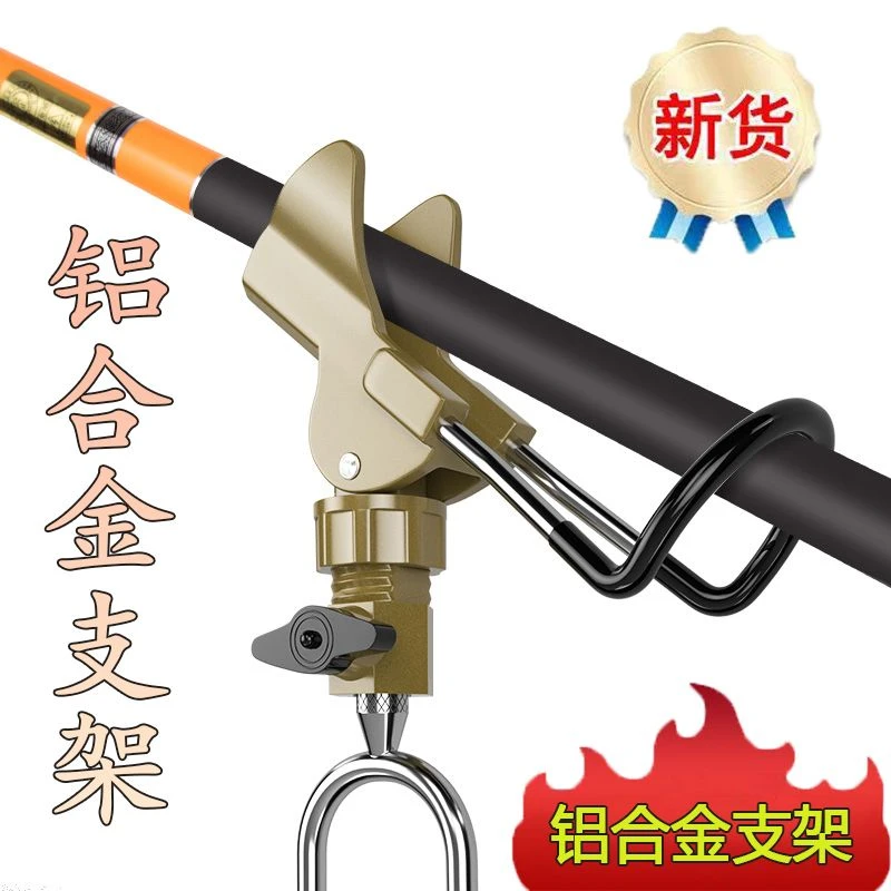 鱼竿支架手竿海杆万向炮台支架地插多功能钓鱼支架鱼竿简易支架