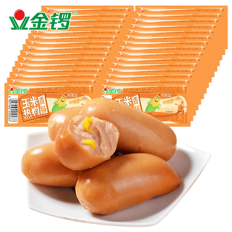 【来喜专属】 玉米热狗香肠32g*60支休闲零食早餐充饥泡面伴侣香甜