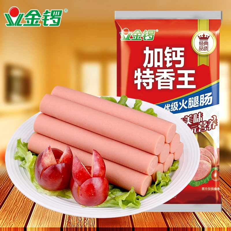 【金锣旗舰店】2袋*240g加钙特香王火腿肠新鲜休闲营养美味方便食品