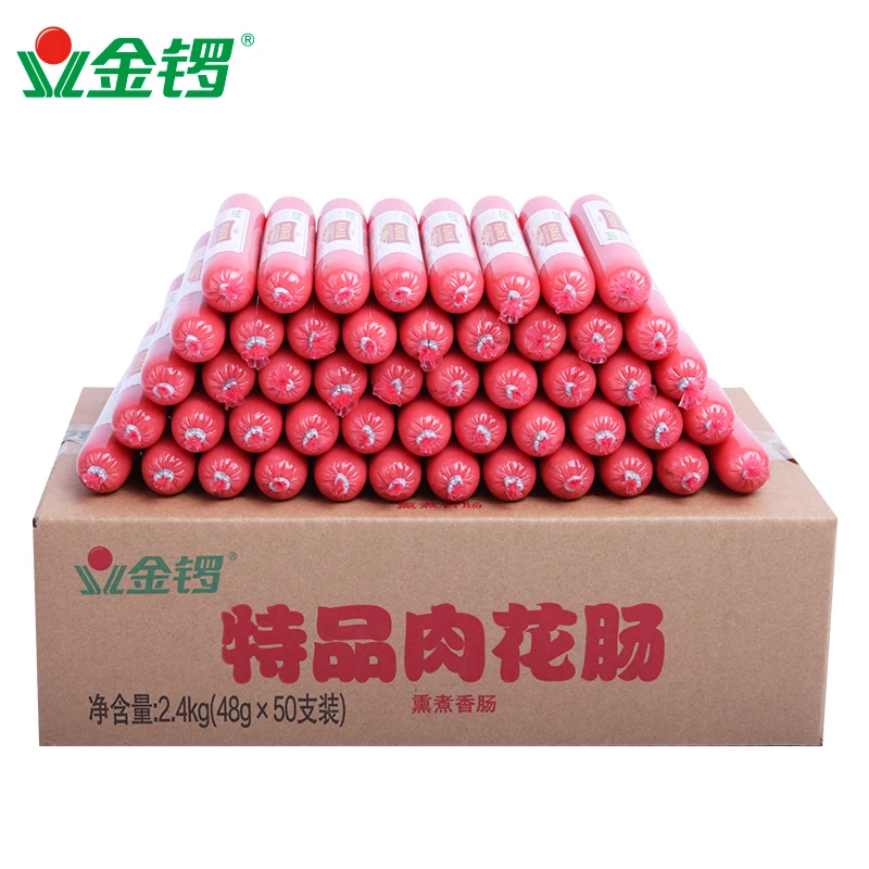 特品肉花肠48gx50支 醇香肉质新鲜营养鲜嫩油炸烧烤【漂亮专属】