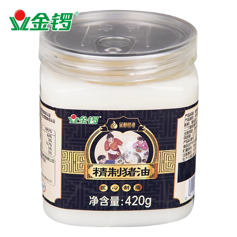 金锣精制猪油420g*2罐 醇香炖菜炒菜铁锅炖 糕点起酥蛋黄酥