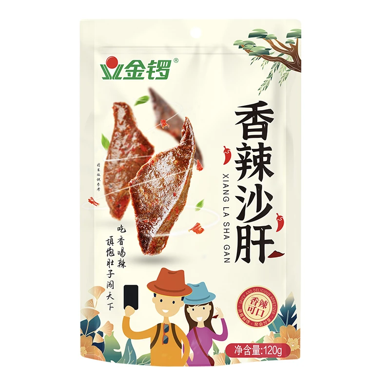 【清仓售完即止】金锣香辣沙肝120g*4袋香辣可口有嚼劲开袋即食美味