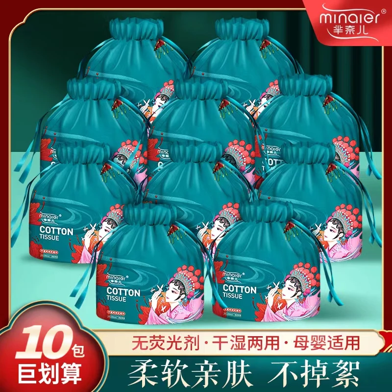 MINAIER/芈奈儿卷式洗脸巾一次性加厚加大绵柔巾袋装卷筒式珍珠纹
