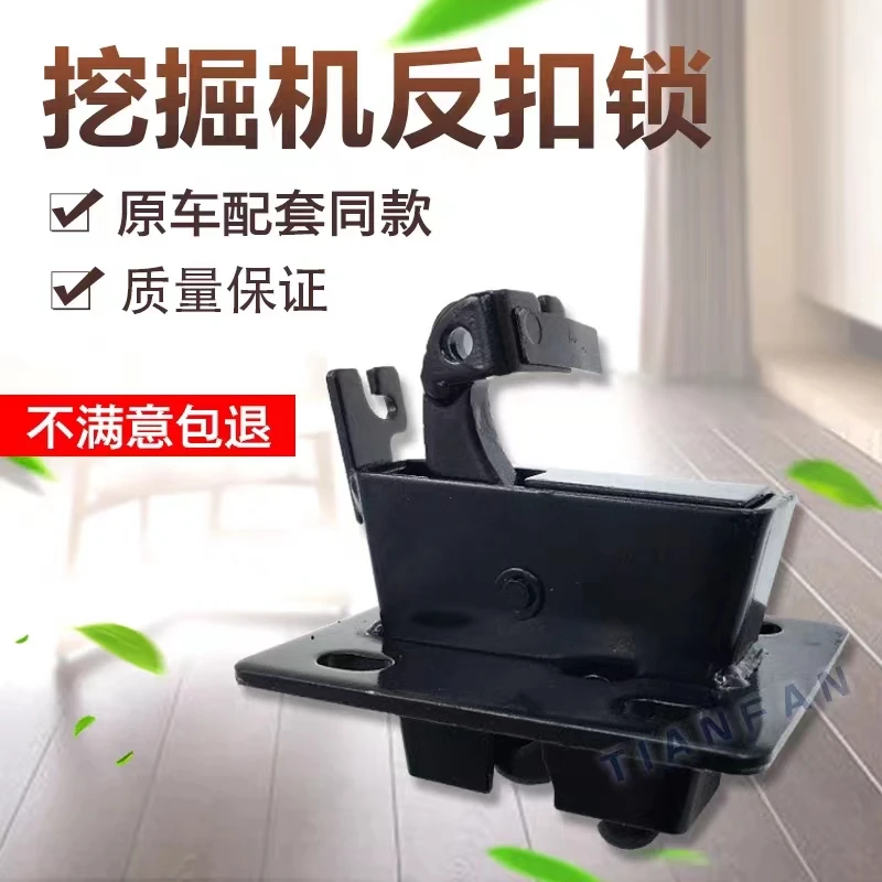 斗山挖掘机配件 大宇55 60 80 150 220现代215 225-7门锁线反扣锁