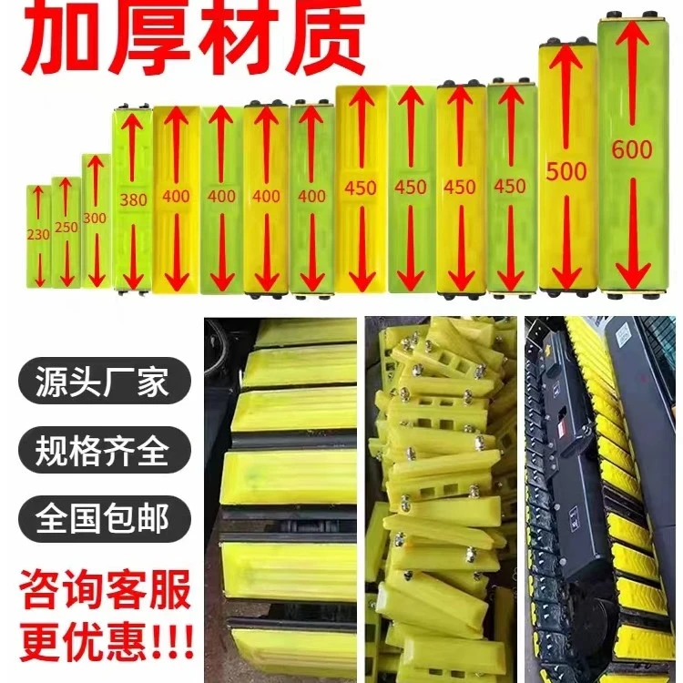 斗山大宇55 60 75 80 130 150 215 225挖掘机履带橡胶块链板胶块