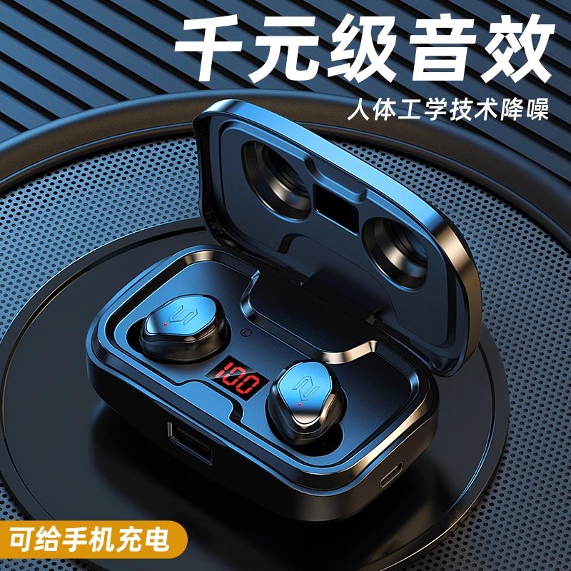 TWS-S8P蓝牙耳机无线入耳式5.2音乐耳机双耳2023网红同款舒适无损