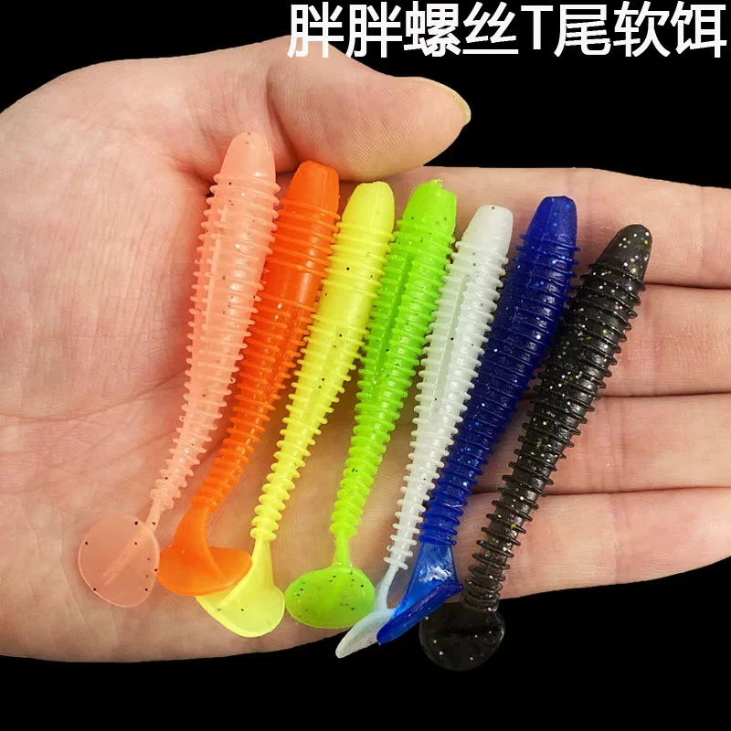 五包软饵T尾路亚饵翘嘴鳜鱼一包十只装