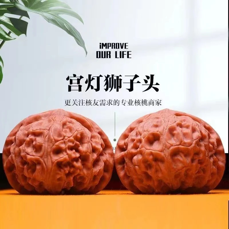 文玩核桃老树玉玺宫灯狮子头文玩细纹首次级别盘玩手把件男女通用
