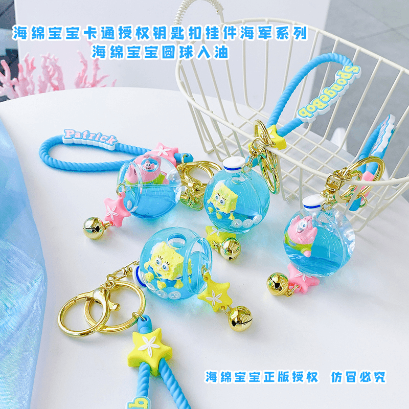 力彩 海绵宝宝派大星钥匙扣可爱卡通树脂挂件少女书包配饰甜美礼物闺蜜