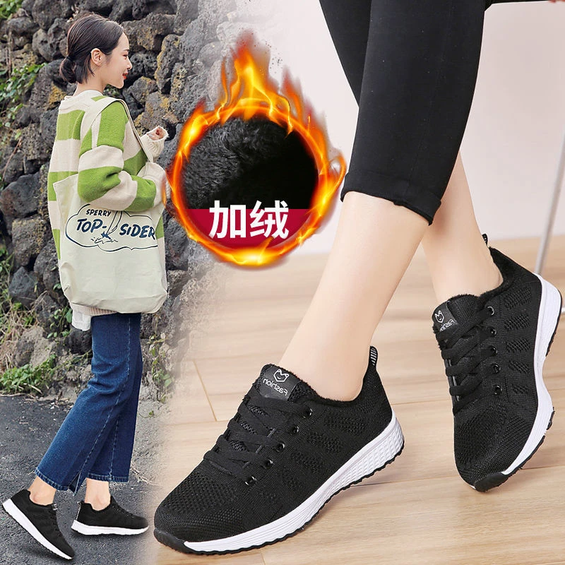 1721#加绒运动休闲女鞋冬季款黑色轻便学生健身房休闲跑步鞋软底