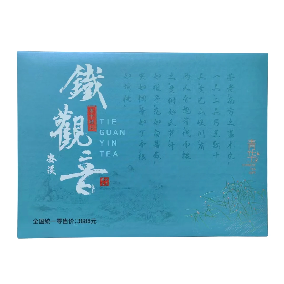 安溪正味 铁观音 新茶 小罐装茶叶礼盒装24罐装 青华-z-