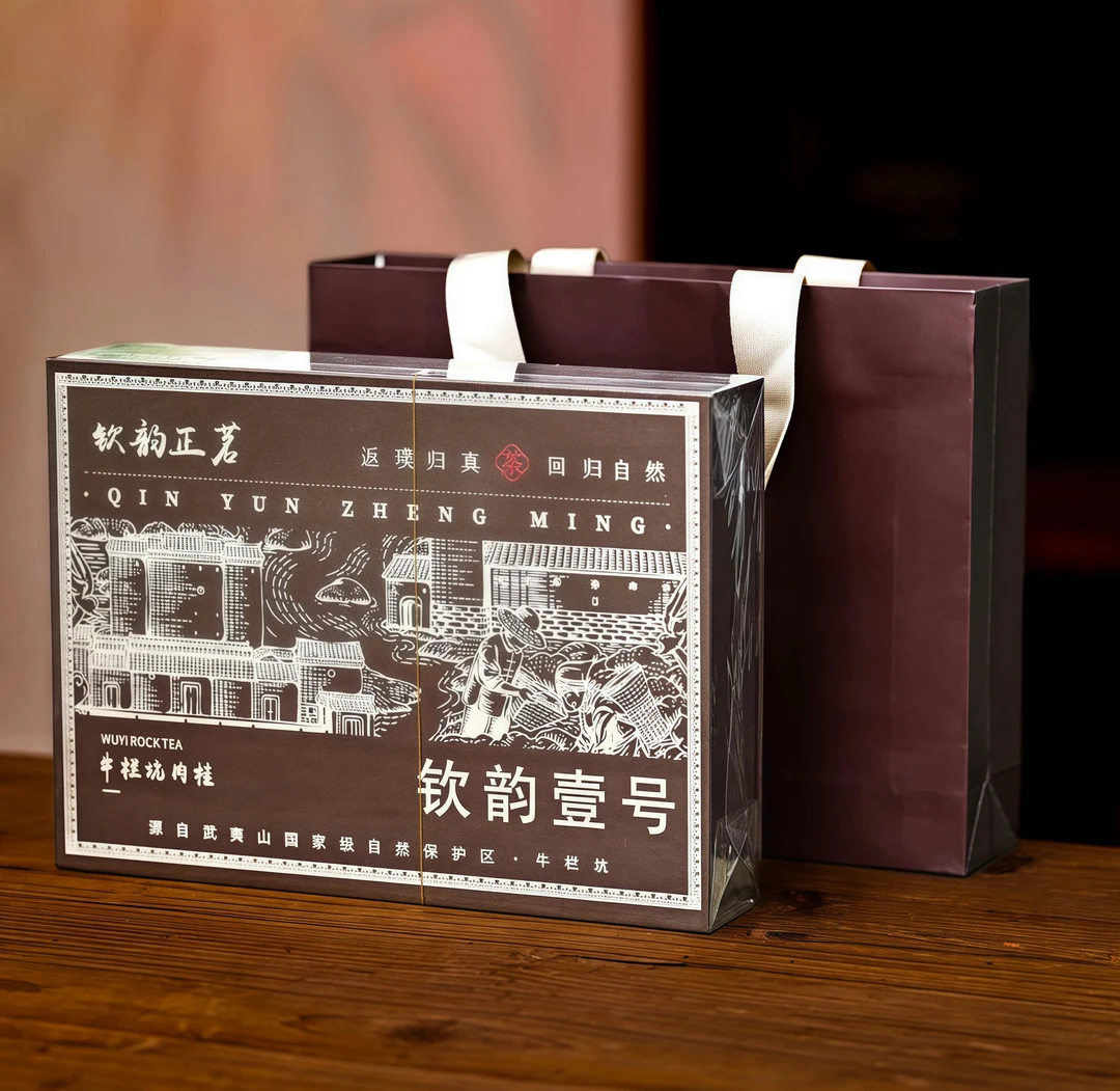 （库里拿云仓）钦韵正茗 钦韵壹号 牛栏坑肉桂