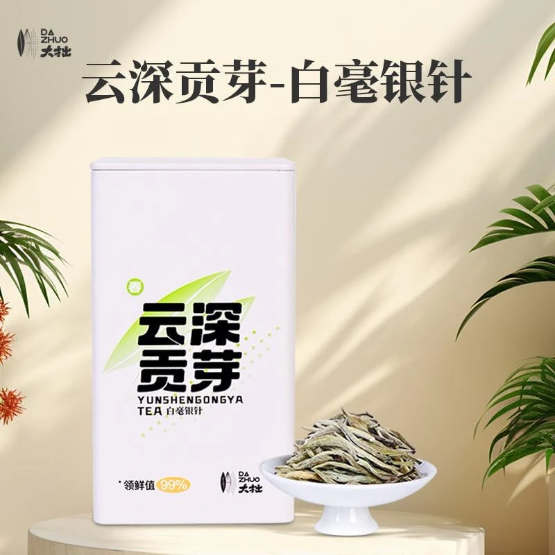 【2024年白茶】大拙云深贡芽白毫银针云南景谷高山大叶种散茶罐装
