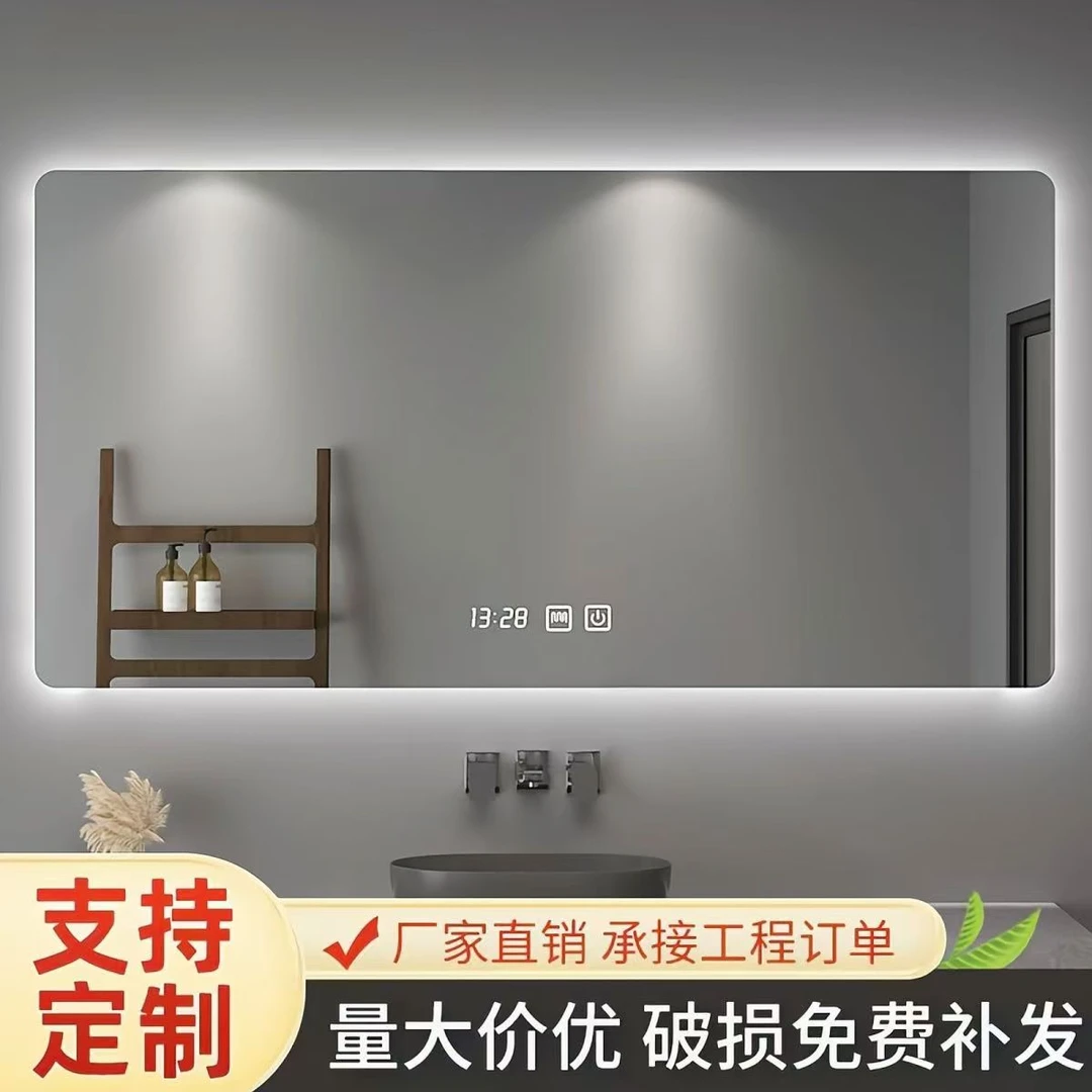 卫生间智能镜定制浴室镜洗手间触摸屏新款镜子led化妆镜带灯挂墙