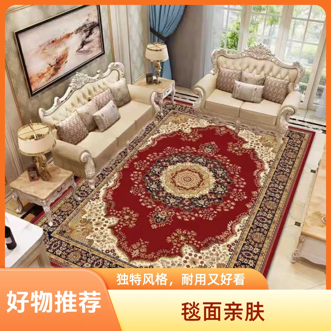 厂家直销欧式客厅地毯家用大面积居家爆款卧室地毯可擦免洗水晶绒