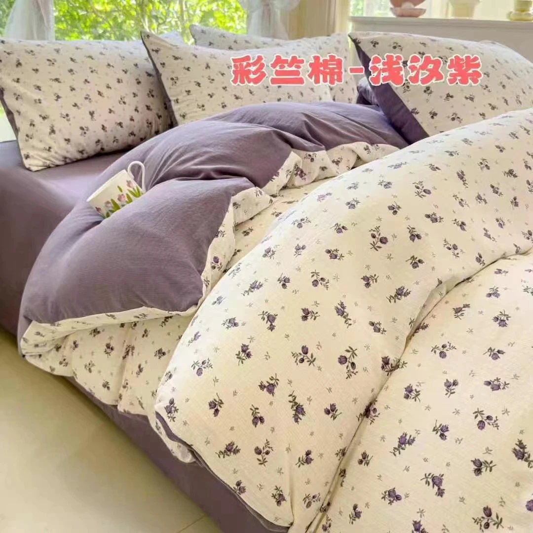 【四件套】彩竺棉A类柔软有氧提花四季款大床四件套简约床上四件套