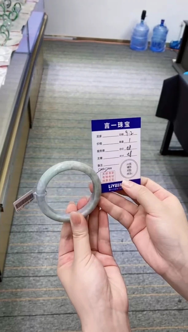 【闪购商品】翡翠手镯未镶嵌