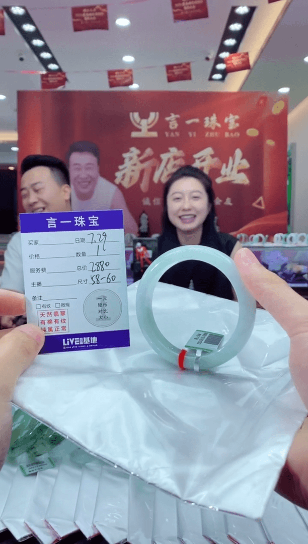 【闪购商品】翡翠手镯未镶嵌