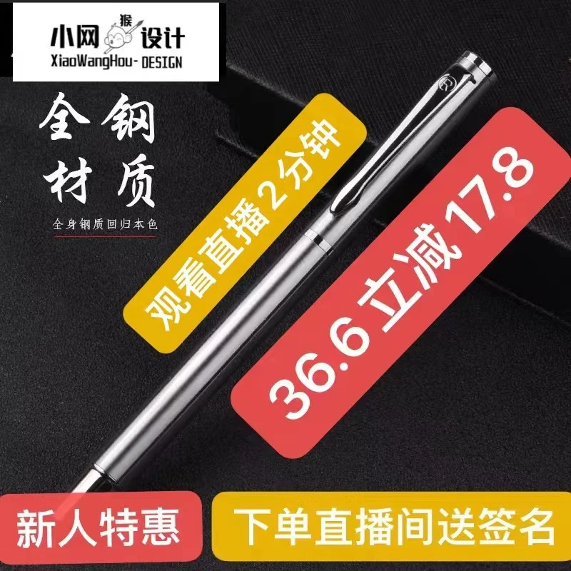 【永生正品】永生钢笔练签名练字美工钢笔
