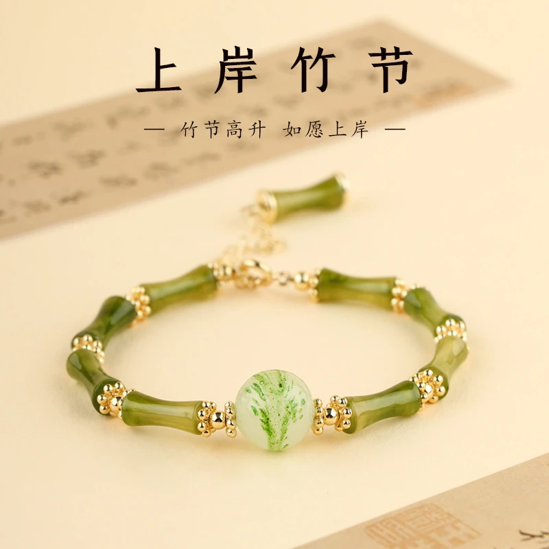 典雅气质竹节子手链手串珠ins节节高升送女友祝福礼物