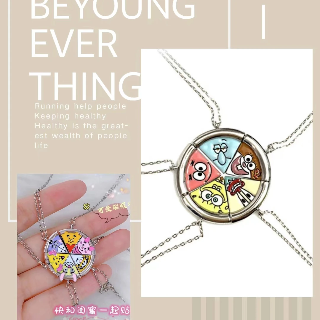 可爱卡通磁吸披萨寝室六人姐妹闺蜜项链小熊维尼海绵宝宝拼拼礼物