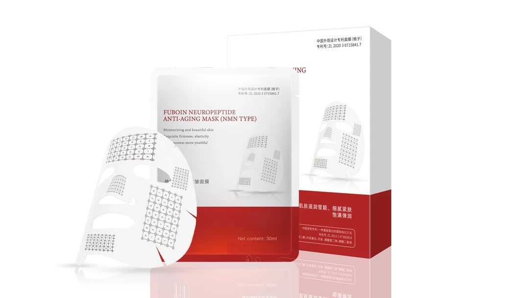品牌新款提拉紧致抗皱科研面膜彩妆【拍一盒发六盒】42014